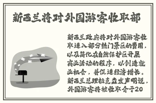 精品一区二区三区四区五区六区